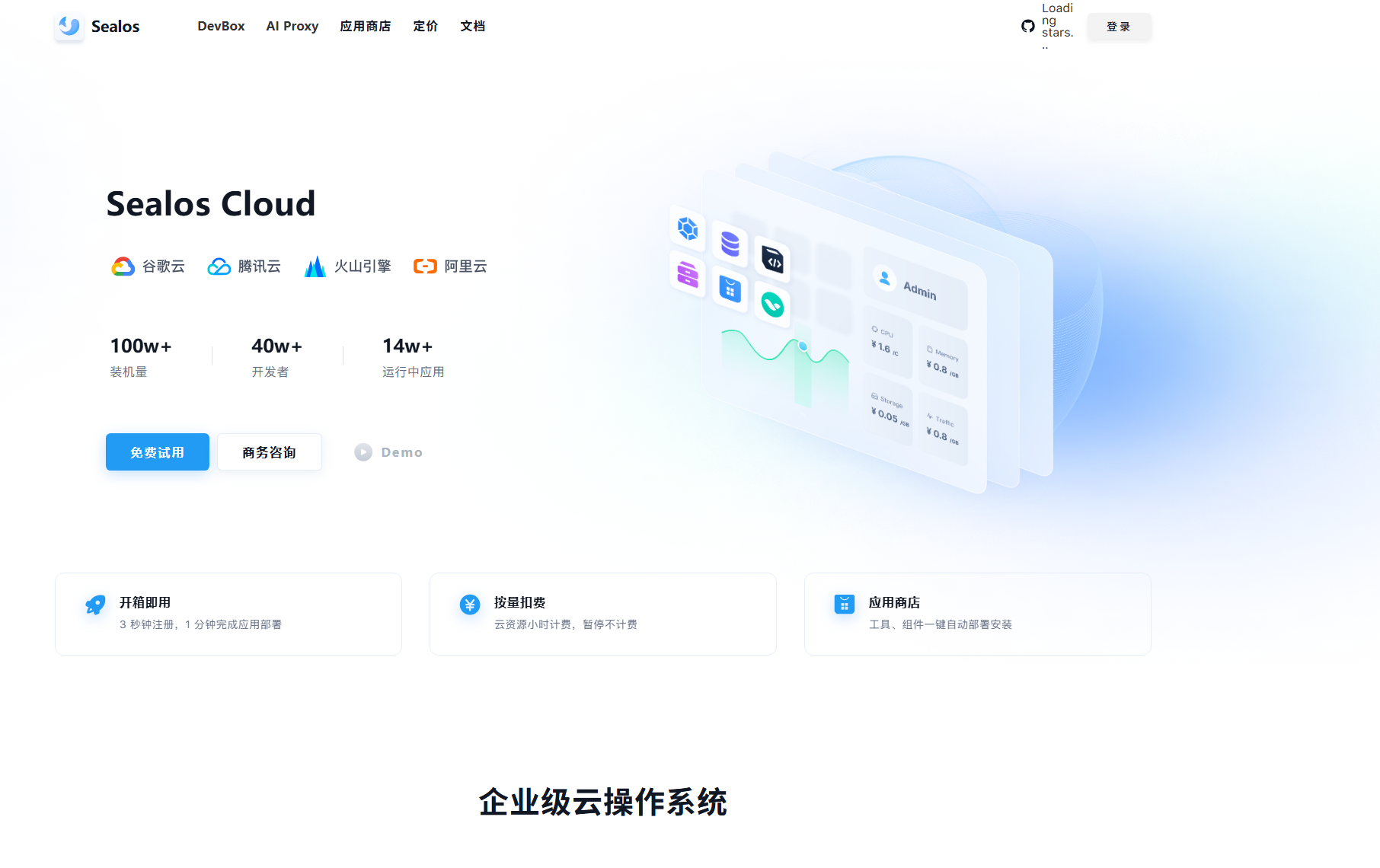 🤯【偷鸡成功】0成本白嫖Google海外高速服务器科学上网！